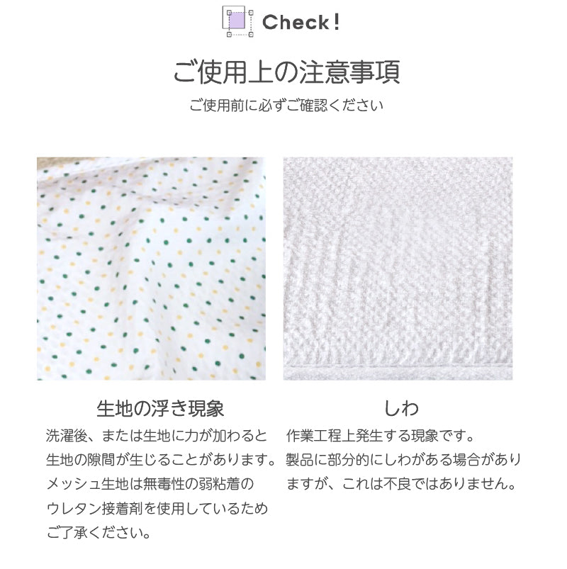 PARKLON 防ダニ ベビーカーシート リボン(クッション/ダニ忌避) 固定ベルト付(38×76cm)