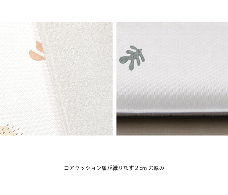 PARKLON 最高級プレイマット ASOBANG 230cm×140cm×2.0cm