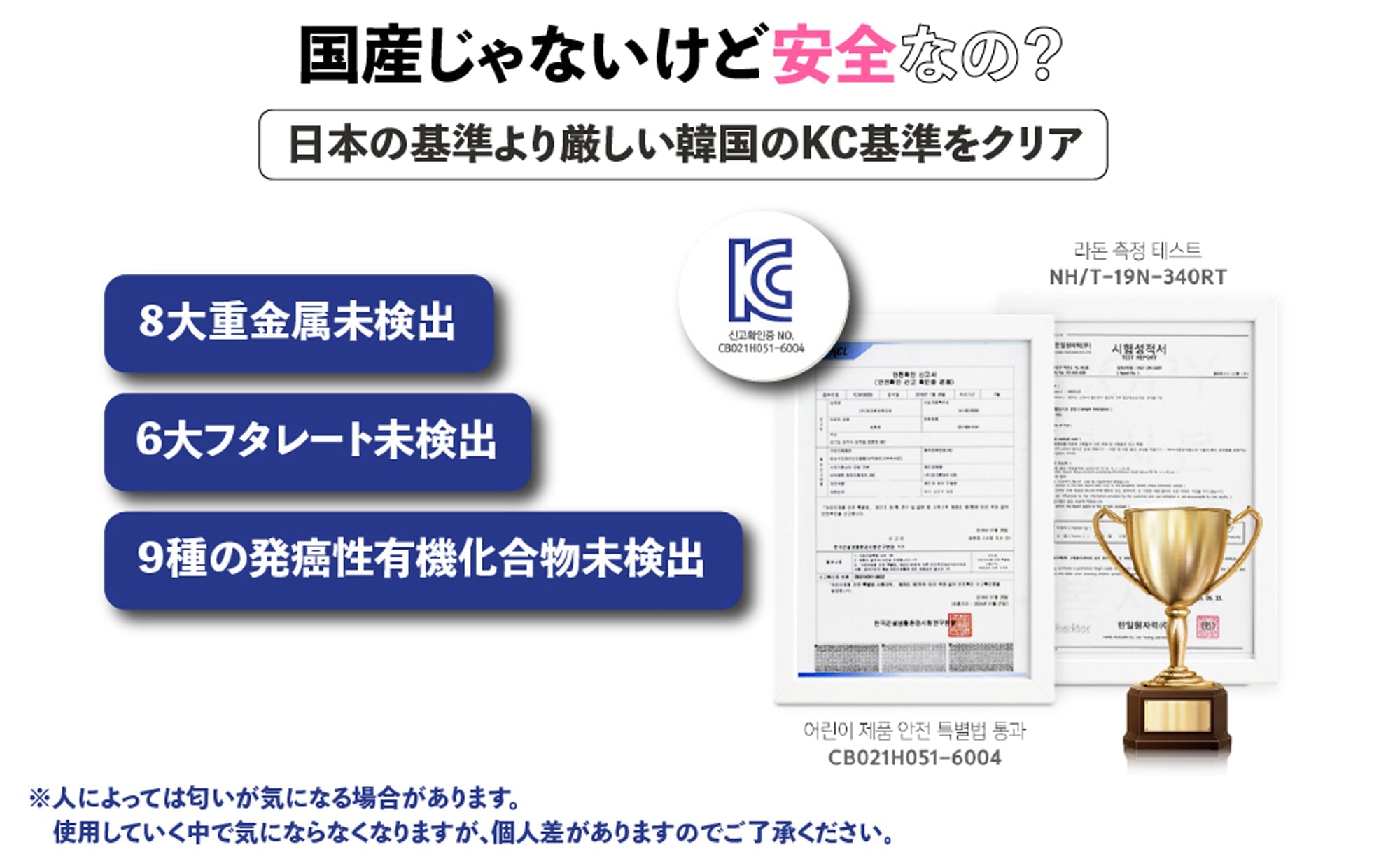 PARKLON 拭けるキッチンマット S 95cm×44cm×1.2cm【2枚セット】