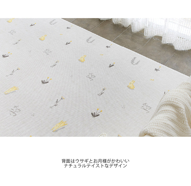 PARKLON 最高級プレイマット ASOBANG 230cm×140cm×2.0cm