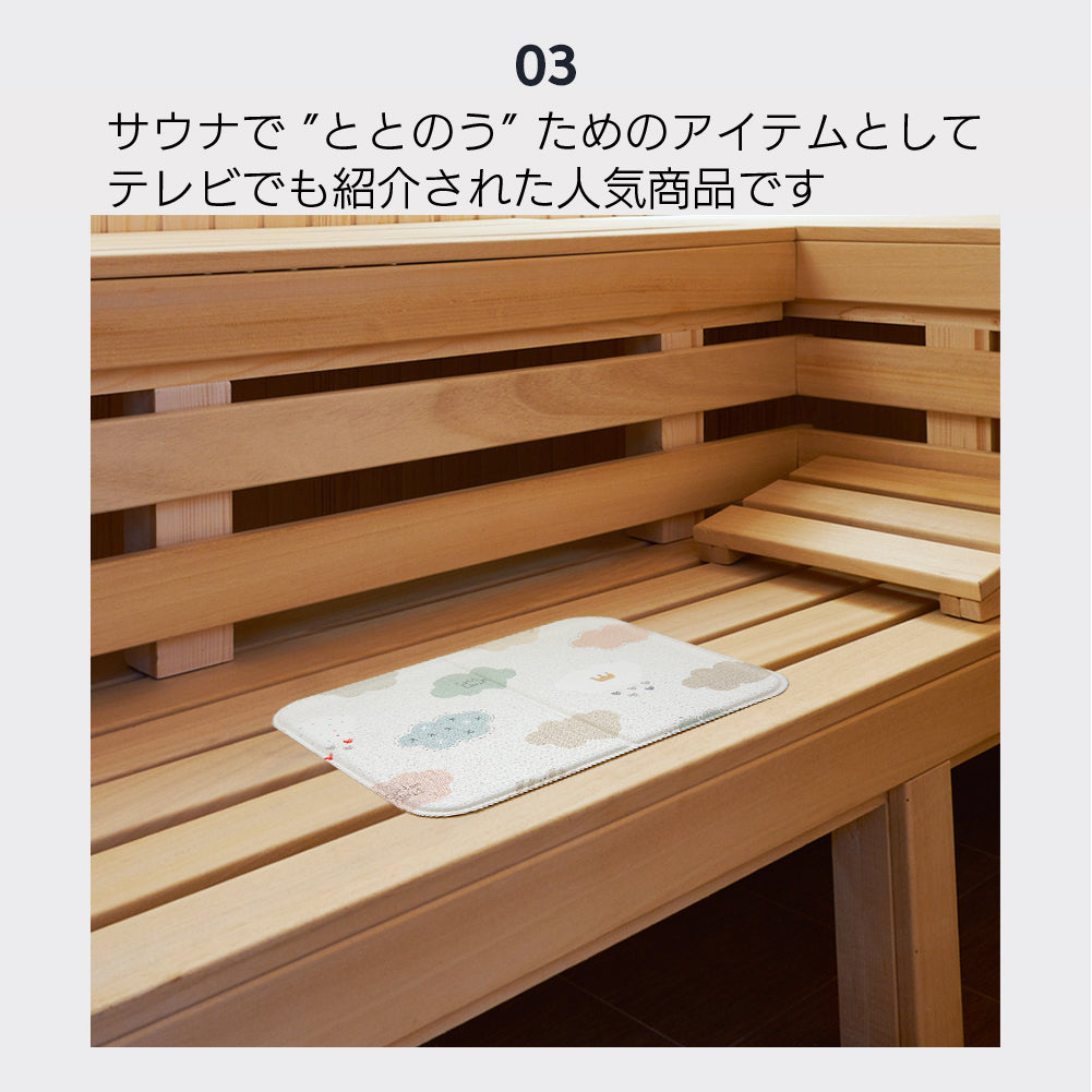 PARKLON やわらかミニマット 28cm×35cm×1.0cm