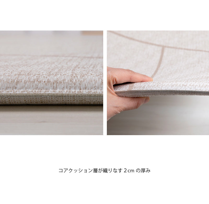 PARKLON 最高級プレイマット ASOBANG 230cm×140cm×2.0cm