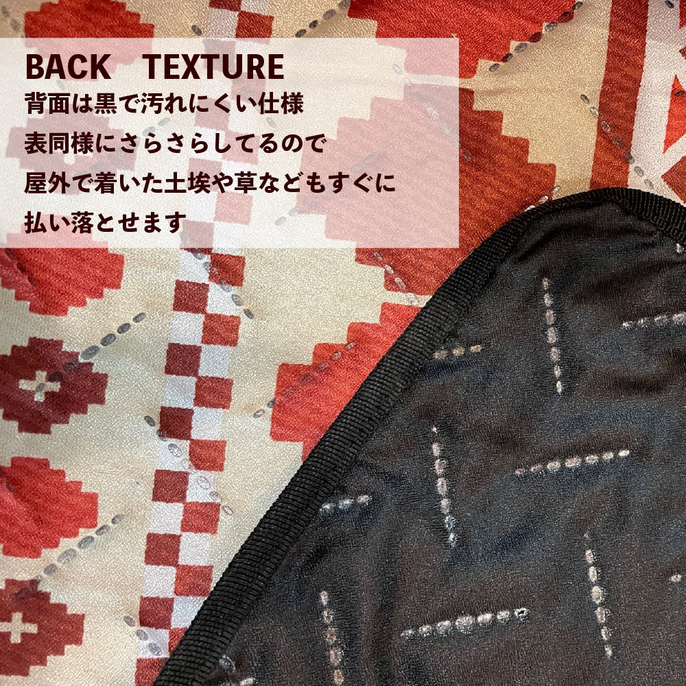 PARKLON ロールレジャーシート 200cm×145cm 【3~4人用】