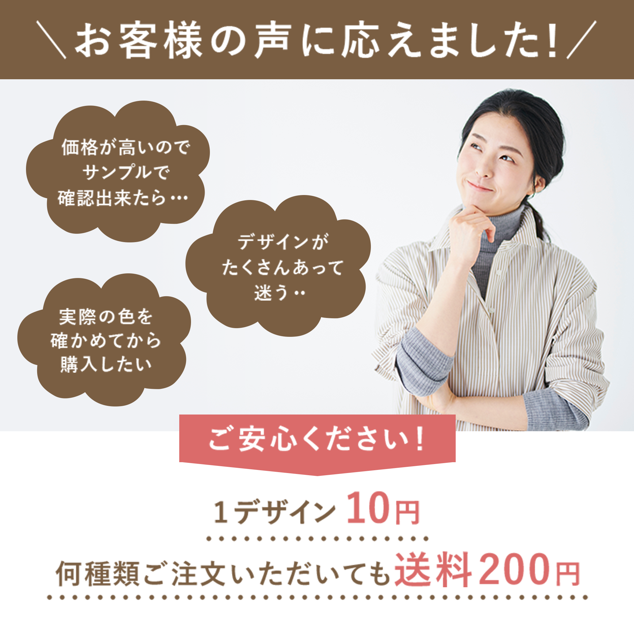 PARKLON 防音PVCロールマット  デザインカットサンプル