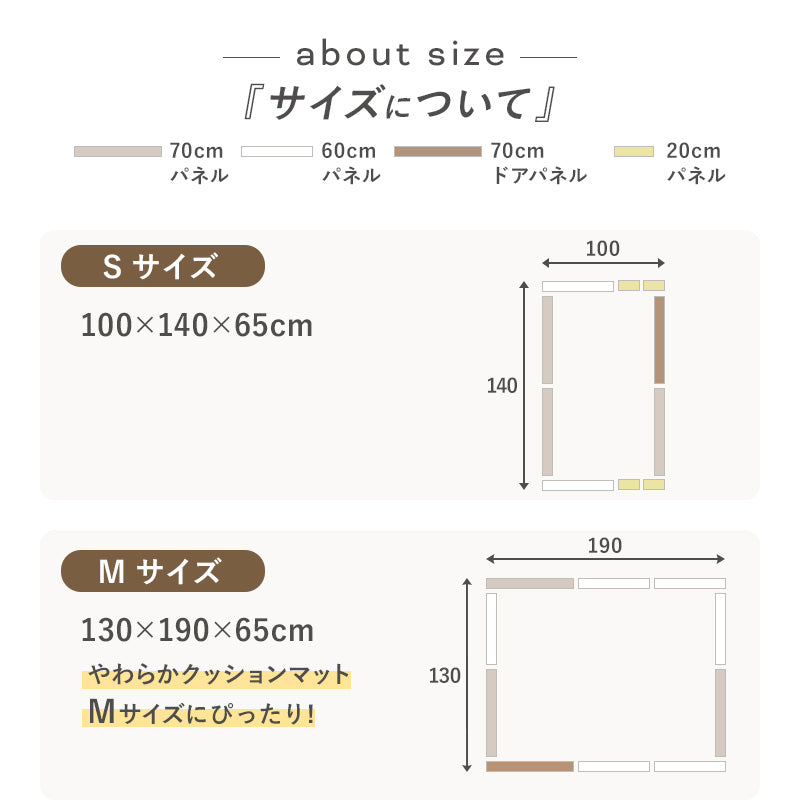 PARKLON ダブルガードベビーサークル やわらかクッションマットに