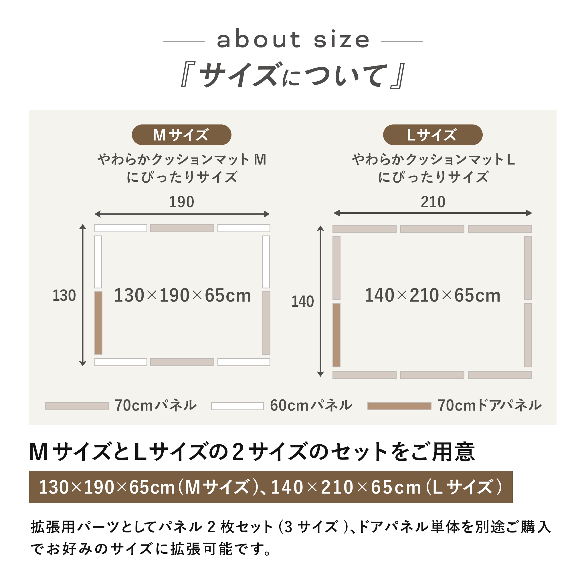 PARKLON   ダブルガードベビーサークル やわらかクッションマットにぴったりサイズ