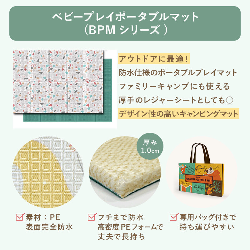 【RYANPIN】PARKLON プレイマット PARKLON PE プライム プレイマット 200cm×150cm×1.0cm｜PARKLON