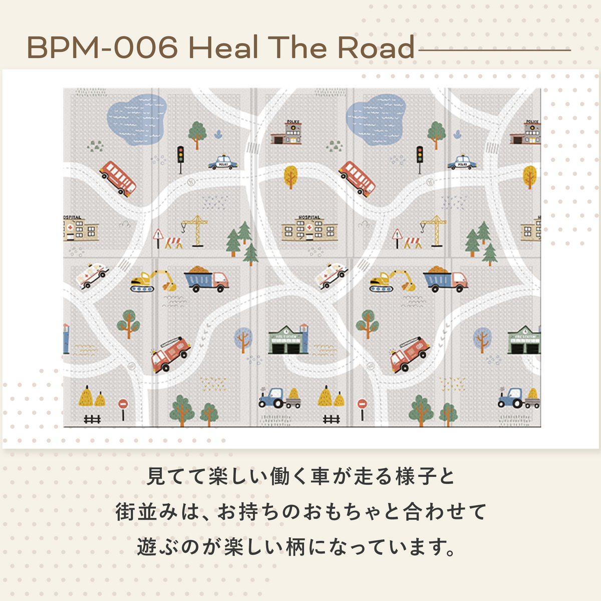 PARKLON ベビープレイポータブルマット200cm×140cm×1.0cm 【折りたたみサイズ 70cm×40cm×10cm】