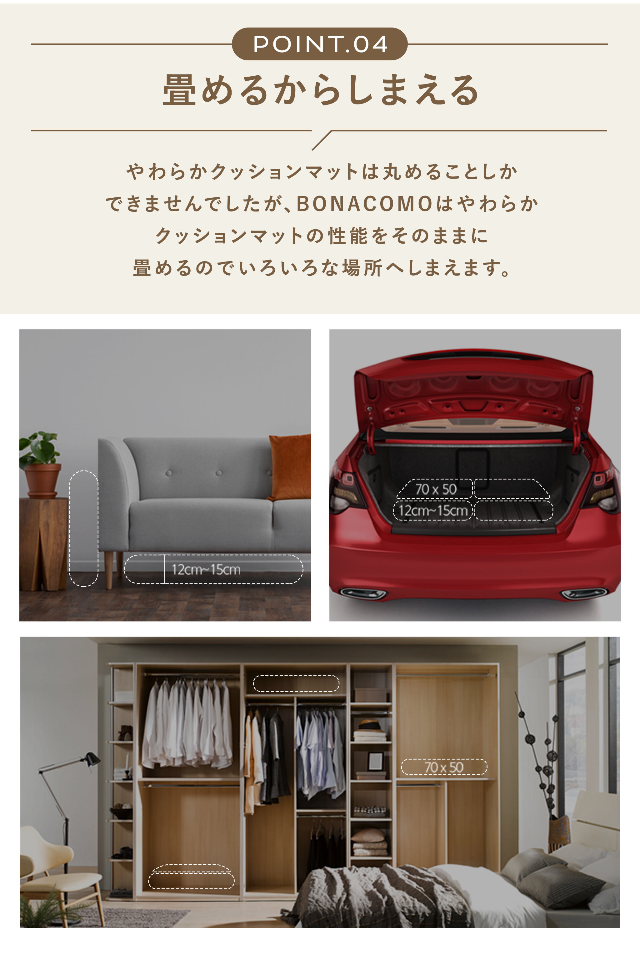 PARKLON 折りたたみやわらかクッションマット BONACOMO 200cm×140cm×1.5cm 【折りたたみサイズ 70cm×50cm×12cm】