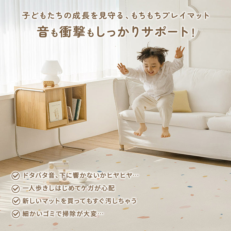 【子育て支援大賞2025受賞商品】PARKLON やわらかクッションマット