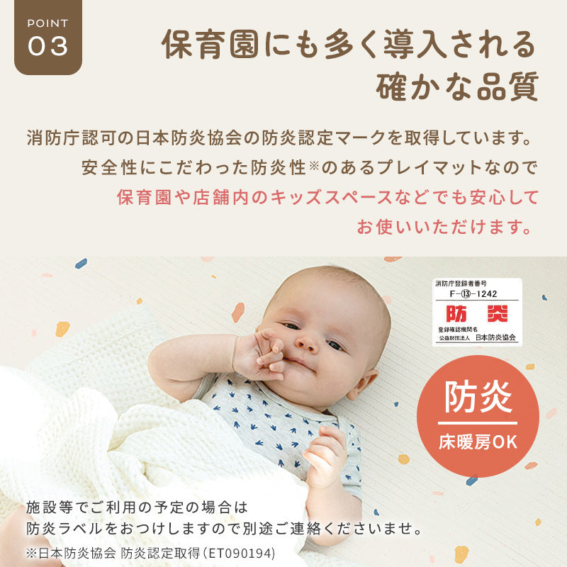 【子育て支援大賞2025受賞商品】PARKLON やわらかクッションマット