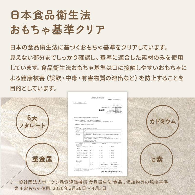 【子育て支援大賞2025受賞商品】PARKLON やわらかクッションマット