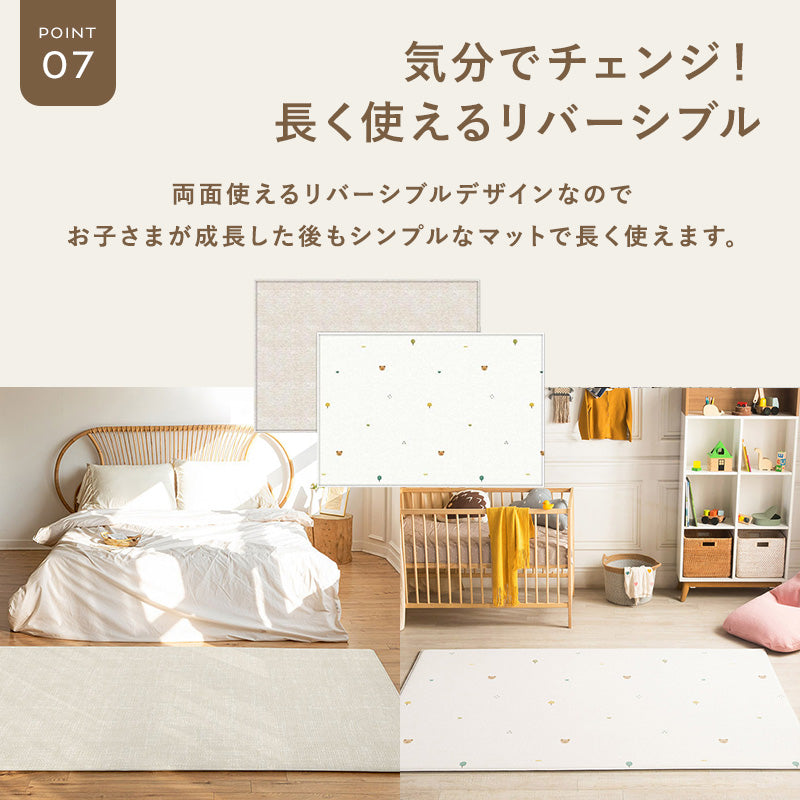【子育て支援大賞2025受賞商品】PARKLON やわらかクッションマット