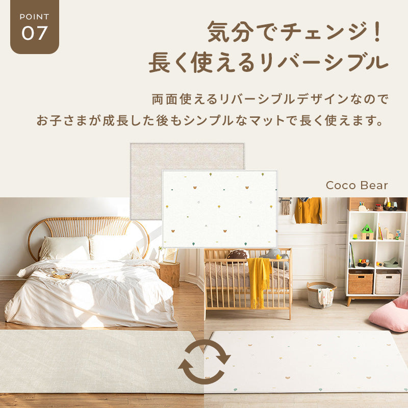 【子育て支援大賞2025受賞商品】PARKLON やわらかクッションマット