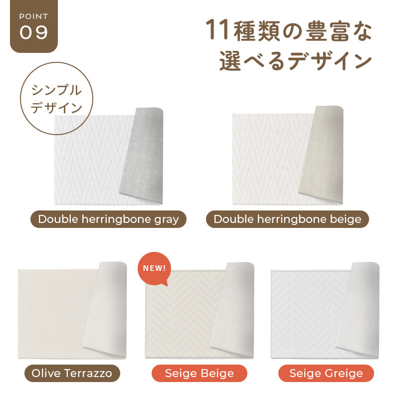 【子育て支援大賞2025受賞商品】PARKLON やわらかクッションマット