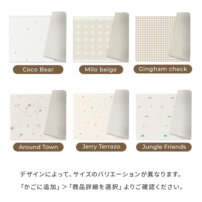 【子育て支援大賞2025受賞商品】PARKLON やわらかクッションマット