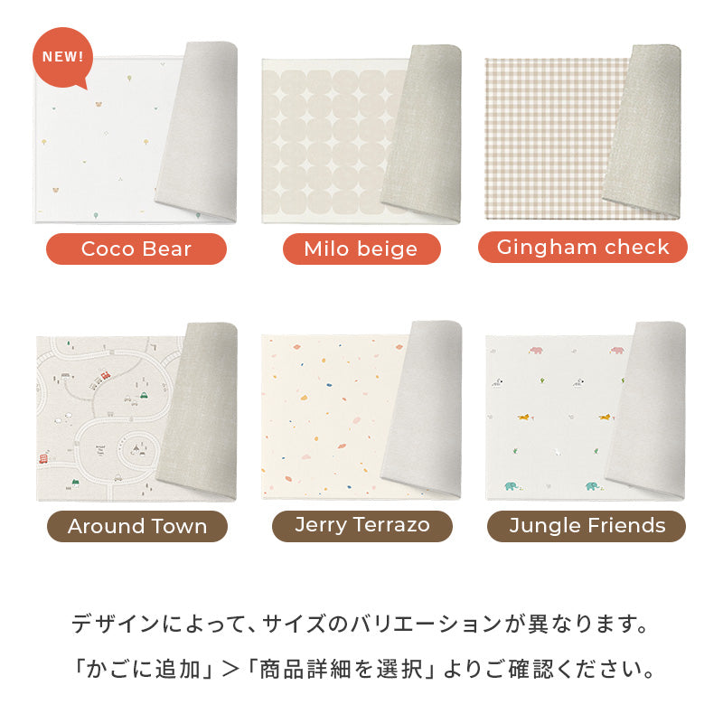 【子育て支援大賞2025受賞商品】PARKLON やわらかクッションマット