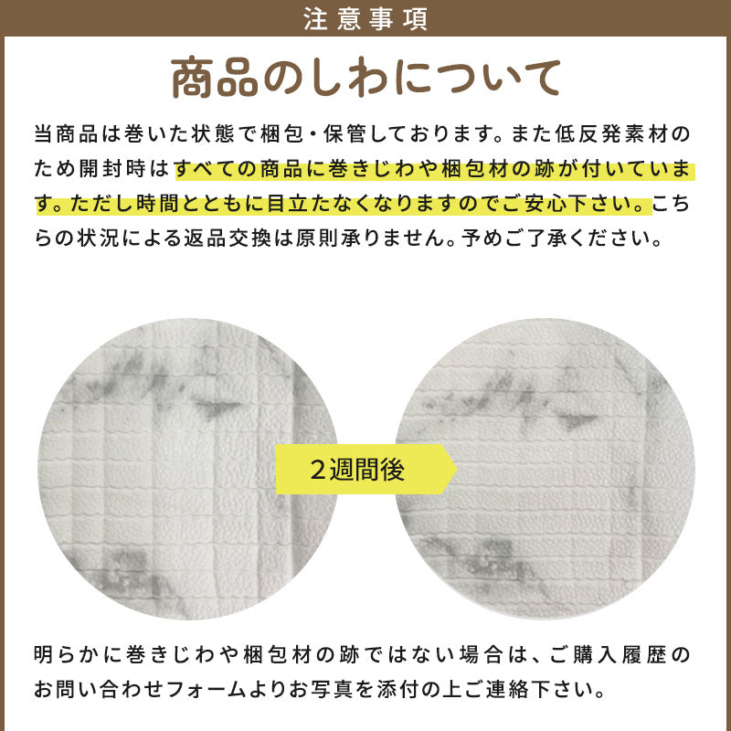 【子育て支援大賞2025受賞商品】PARKLON やわらかクッションマット