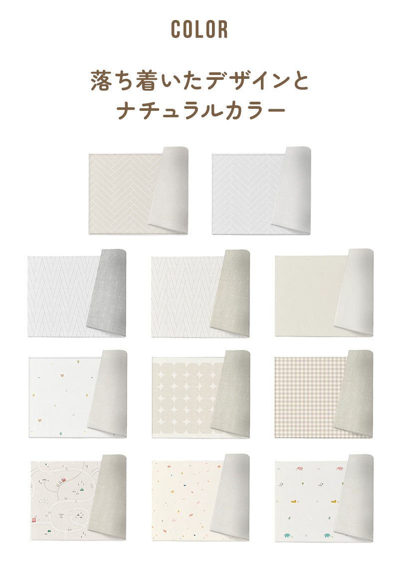 【子育て支援大賞2025受賞商品】PARKLON やわらかクッションマット