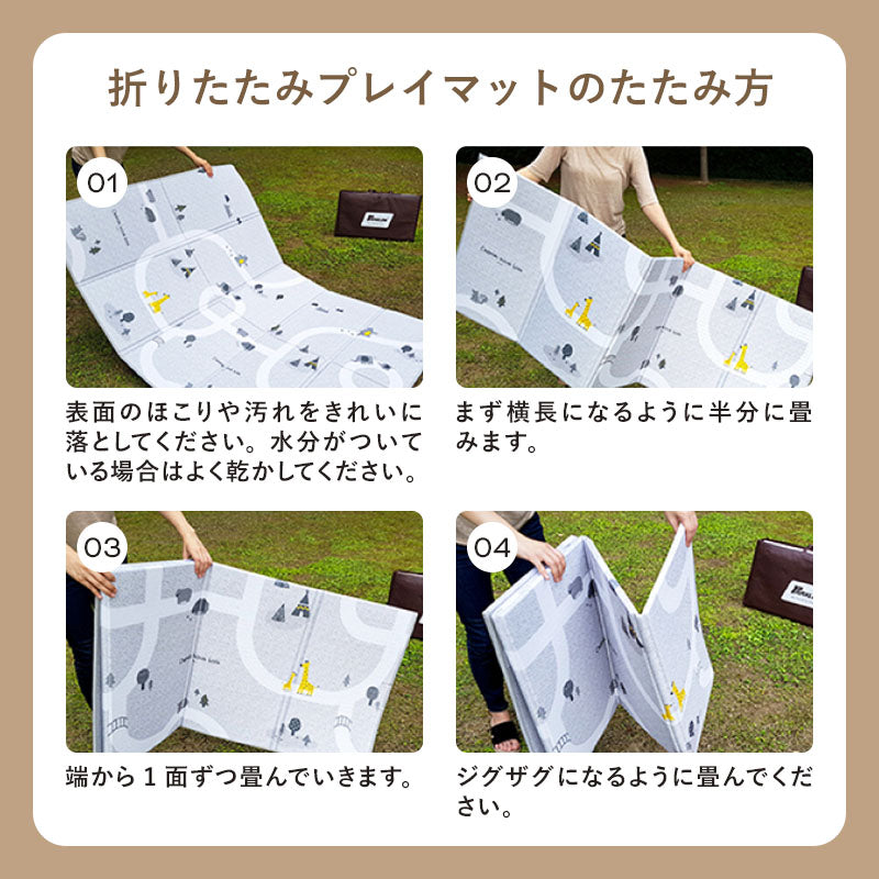 PARKLON シルキーポータブルマット200cm×140cm×0.8cm 【折りたたみサイズ 70cm×40cm×