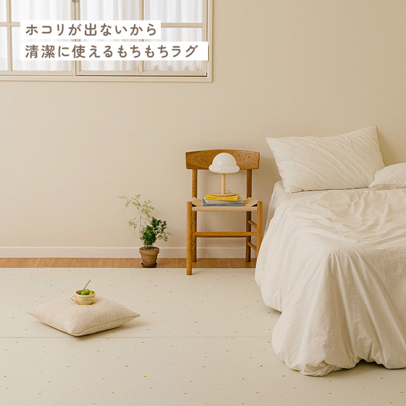 PARKLON 拭けるラグマット 210cm×140cm×0.55cm｜PARKLON（パークロン