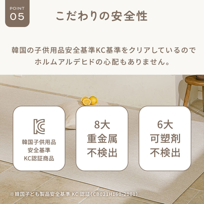 PARKLON やわらかクッションラグ