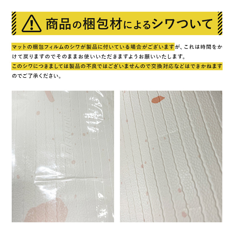 PARKLON やわらかクッションラグ