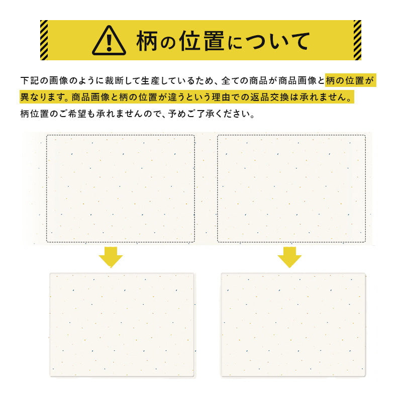 PARKLON やわらかクッションラグ