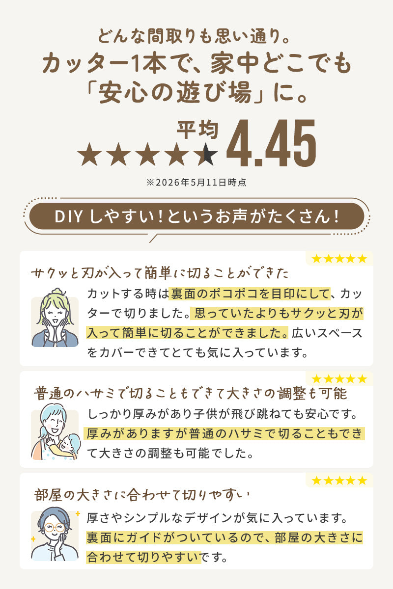 PARKLON 特厚 ロールマット厚み1.7cm 幅が選べる7サイズ　長さは選べる4サイズ