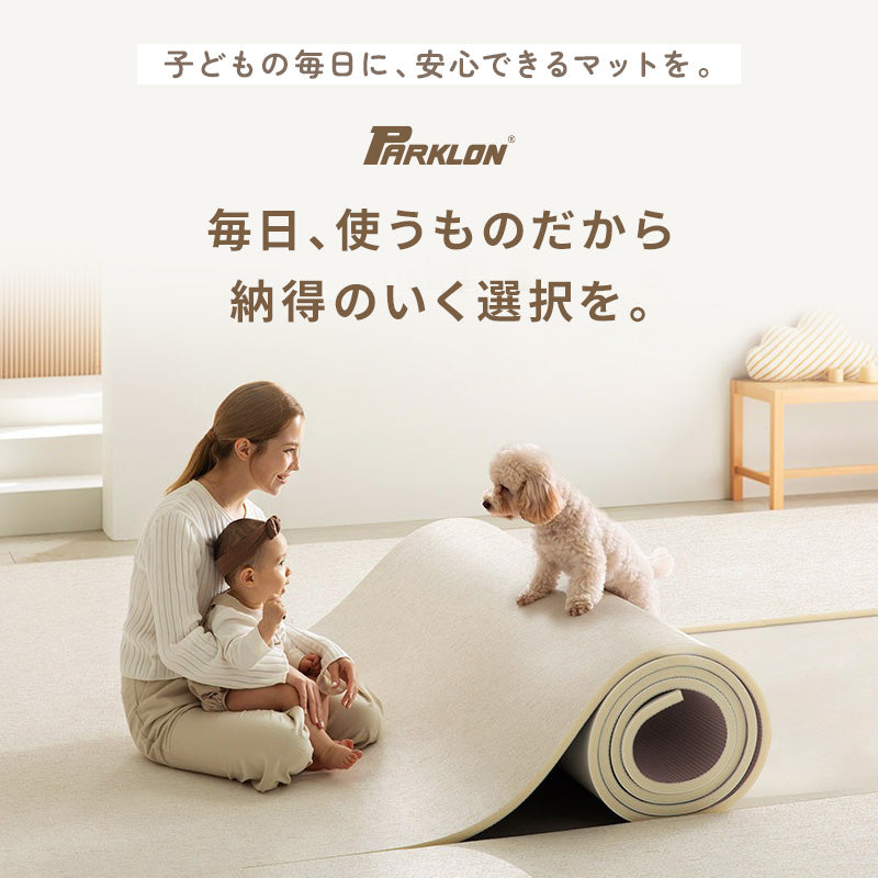 PARKLON 特厚 ロールマット厚み1.7cm 幅が選べる7サイズ 長さは