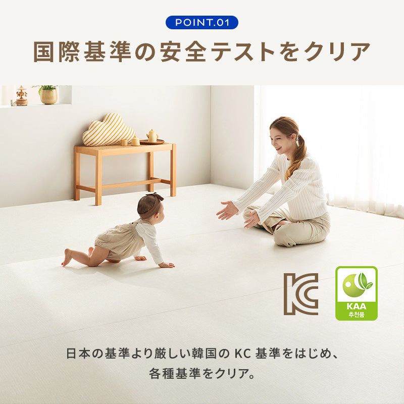 PARKLON 特厚 ロールマット厚み1.7cm 幅が選べる7サイズ　長さは選べる4サイズ