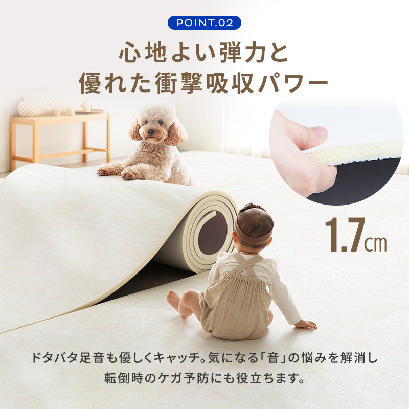 PARKLON 特厚 ロールマット厚み1.7cm 幅が選べる7サイズ　長さは選べる4サイズ