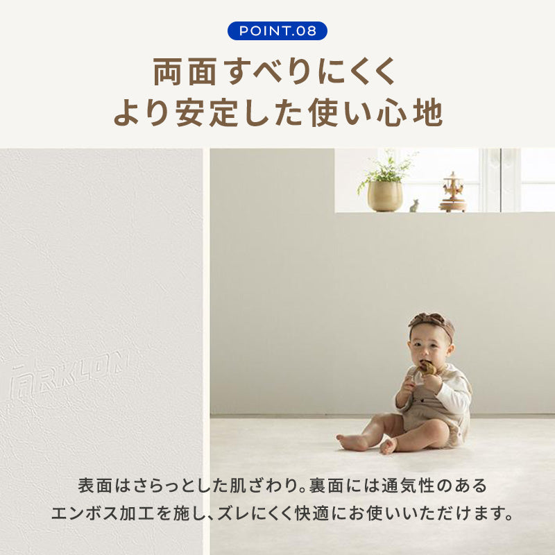 PARKLON 特厚 ロールマット厚み1.7cm 幅が選べる7サイズ　長さは選べる4サイズ