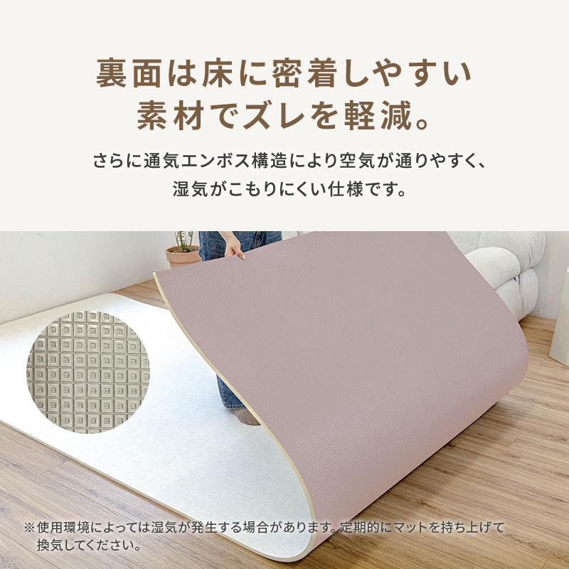 PARKLON 特厚 ロールマット厚み1.7cm 幅が選べる7サイズ 長さは