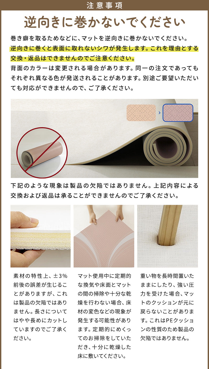 PARKLON 特厚 ロールマット厚み1.7cm 幅が選べる7サイズ　長さは選べる4サイズ