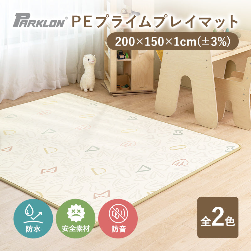 プレイマット厚手大判Parklonシルキープライムマット撥水背面防水防音PE軽量 Amazon.co.jp: PARKLON PEプライムプレイマット (防水/ΔLL7等級