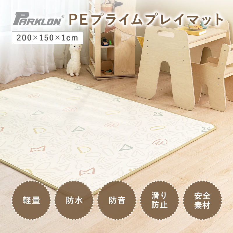 PARKLON PE プライム プレイマット 200cm×150cm×1.0cm