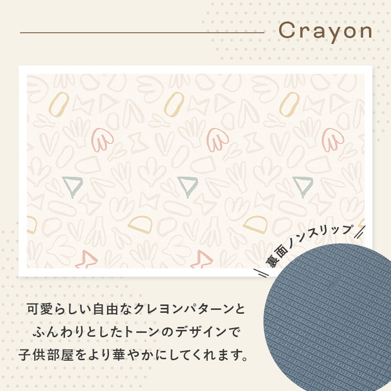 PARKLON PE プライム プレイマット 200cm×150cm×1.0cm｜PARKLON