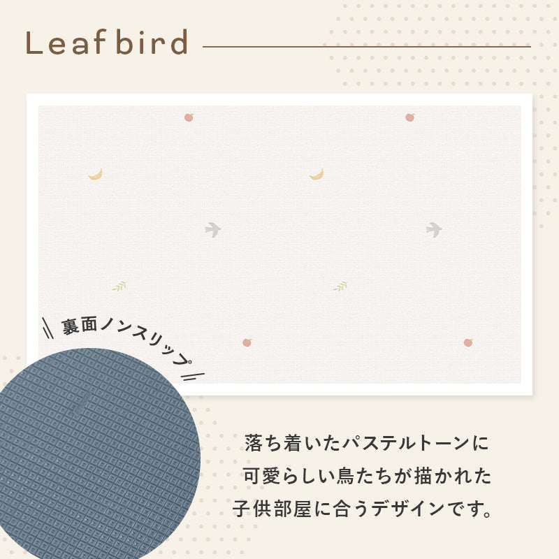 PARKLON PE プライム プレイマット 200cm×150cm×1.0cm｜PARKLON