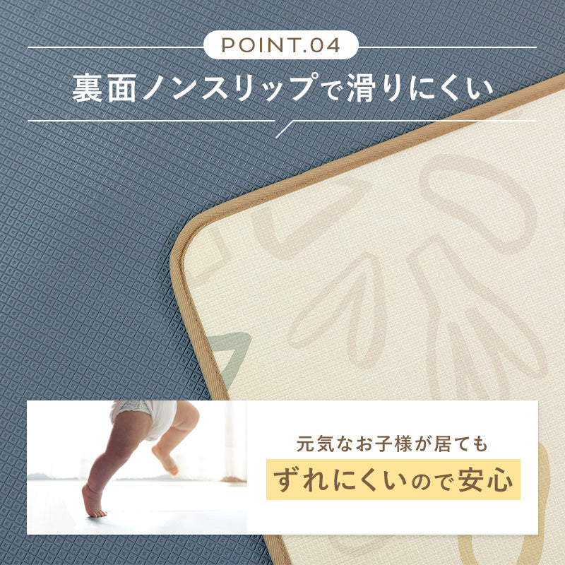 PARKLON PE プライム プレイマット 200cm×150cm×1.0cm｜PARKLON