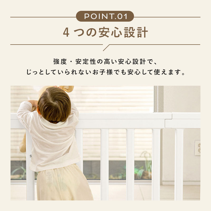 PARKLON NEW BABY ROOM ベビーサークル