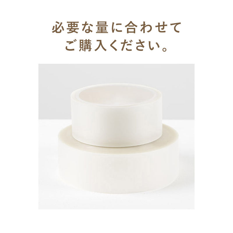 ロールマット専用テープ ZERO TAPE