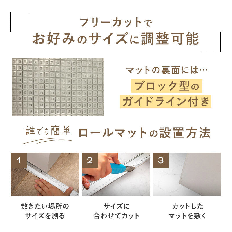 PARKLON DIYペットロールマット 幅が選べる５サイズ　厚み1.2cm長さ700cm