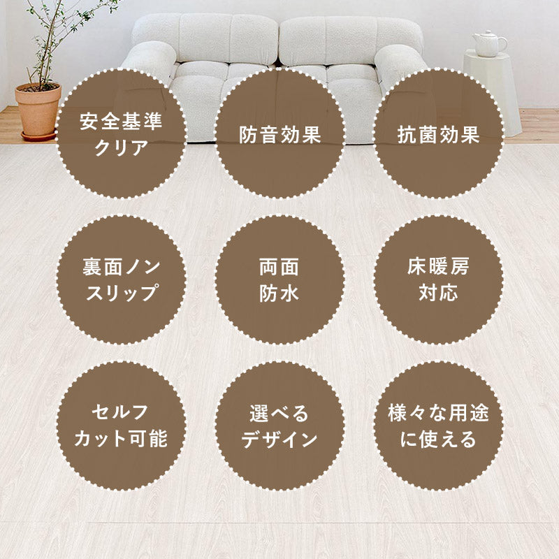 PARKLON DIYペットロールマット 幅が選べる５サイズ　厚み1.2cm長さ700cm