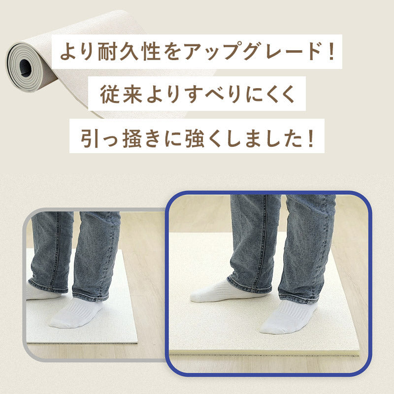 メーカー廃盤商品のため売り切り特価】PARKLON DIYペットロールマット