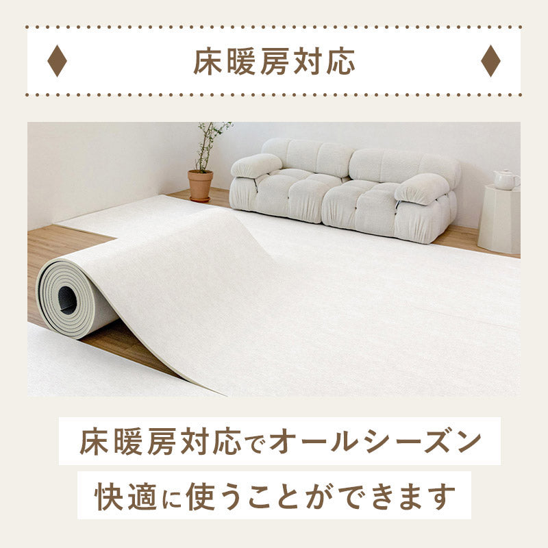 PARKLON DIYペットロールマット 幅が選べる５サイズ　厚み1.2cm長さ700cm
