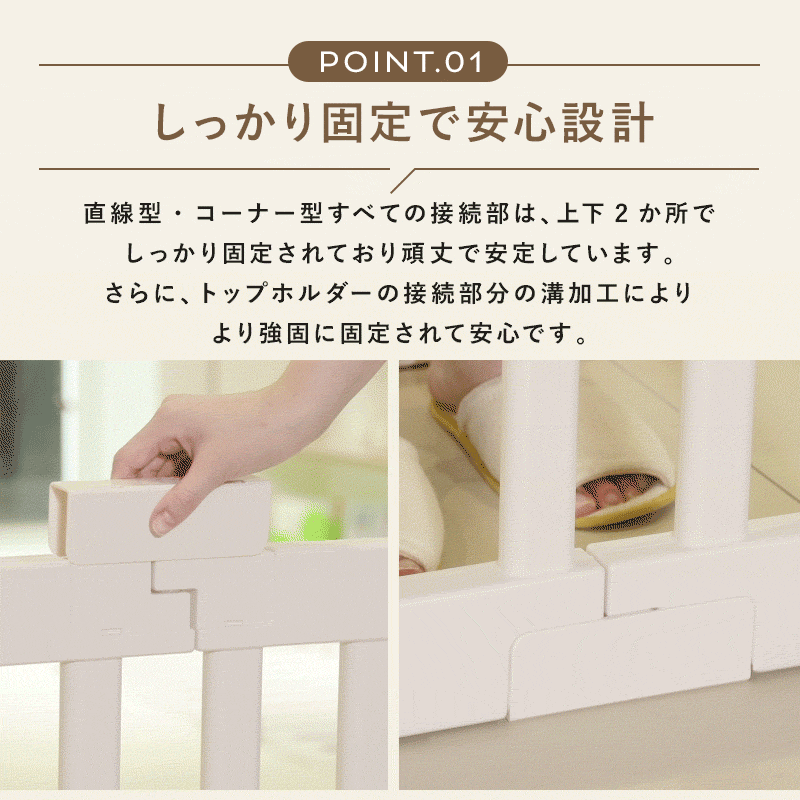 PARKLON   ダブルガードベビーサークル やわらかクッションマットにぴったりサイズ