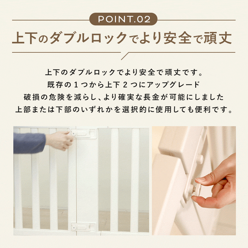 PARKLON   ダブルガードベビーサークル やわらかクッションマットにぴったりサイズ