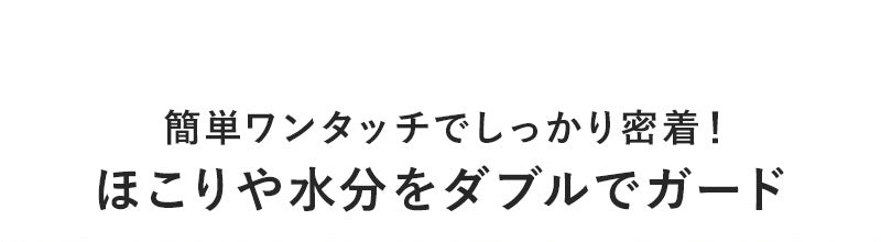 シームレスジョイントマットZERO BLOCK まるでタイルのような生活防水ジョイントマット