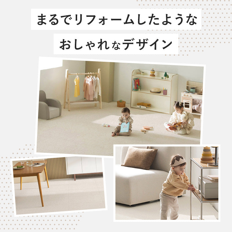 シームレスジョイントマットZERO BLOCK まるでタイルのような生活防水ジョイントマット